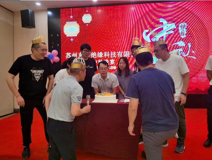 2022年中秋晚宴——九月寿星集体生日