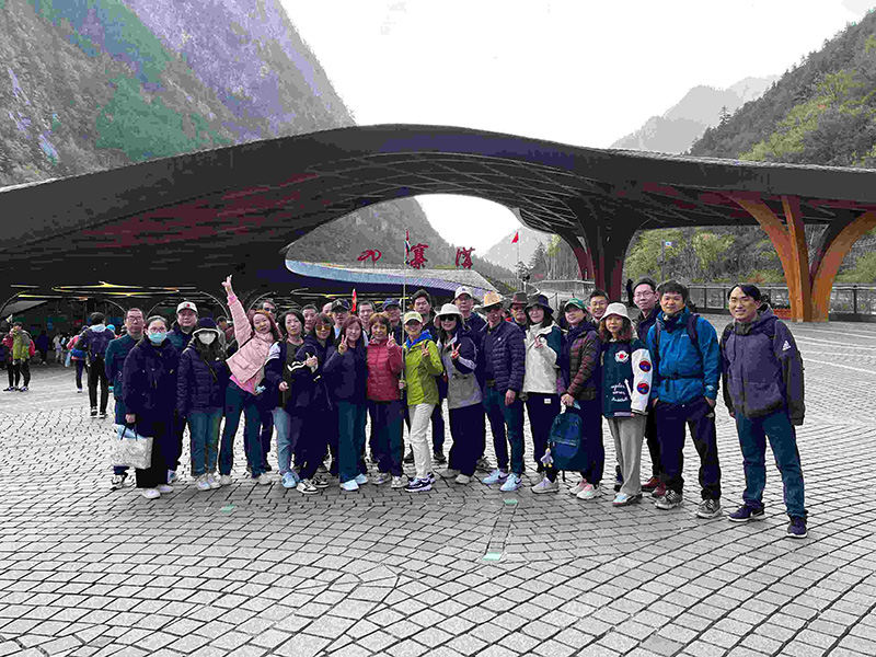 2023年公司旅游——九寨沟